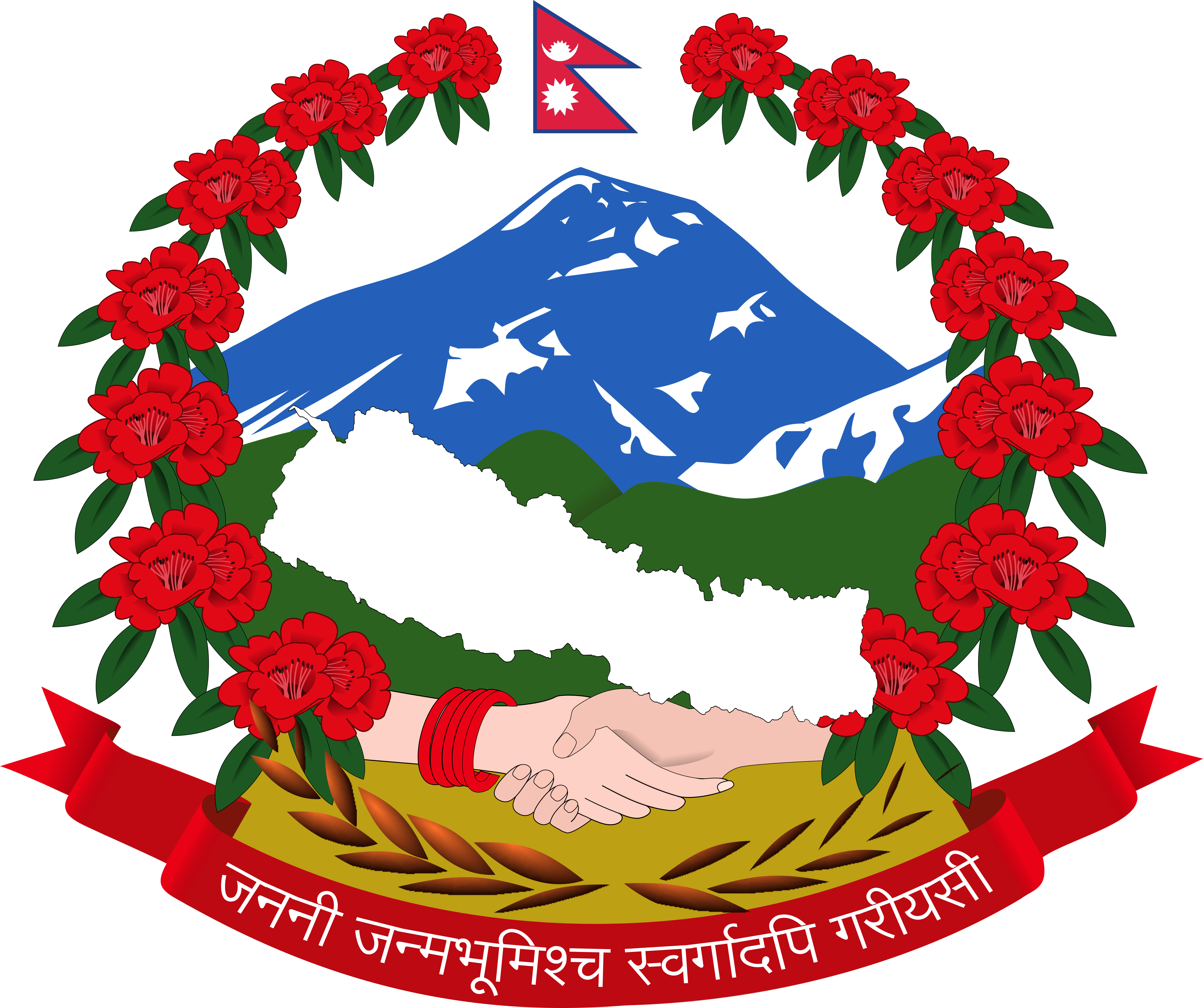 Main Logo